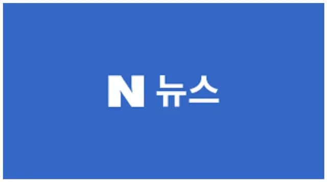 Naver News logo